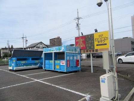 三洋堂書店 鳥居松店リサイクルboxがオープンしました 古紙のリサイクルステーション 古紙畑