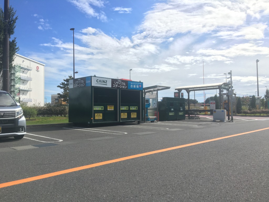 古紙畑プラス カインズ浦和美園ステーションがオープンしました 古紙のリサイクルステーション 古紙畑