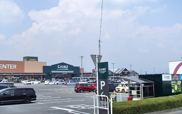 カインズ前橋吉岡ステーション 古紙のリサイクルステーション 古紙畑